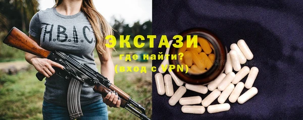 spice Верея